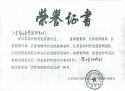 消費(fèi)者購物首選品牌