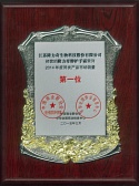 隆力奇護(hù)手霜蟬聯(lián)2014年度全國市場銷量第一