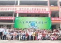 隆力奇愛家眼科基金走進河南