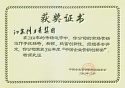 中國企業(yè)營銷創(chuàng)新獎