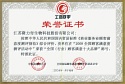 全國顧客滿意10大品牌