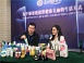克勞麗云參展2020國際化妝品e博覽，凸顯供應(yīng)鏈魅力